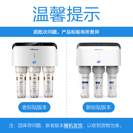 沁园 家用净水器 400G RO反渗透QR-RL-403怎么样?属于什么档次?