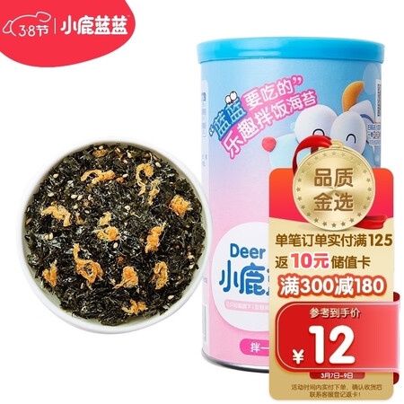 深度真实评测小鹿蓝蓝肉松拌饭海苔碎质量让人放心吗？老铁吐露实情！