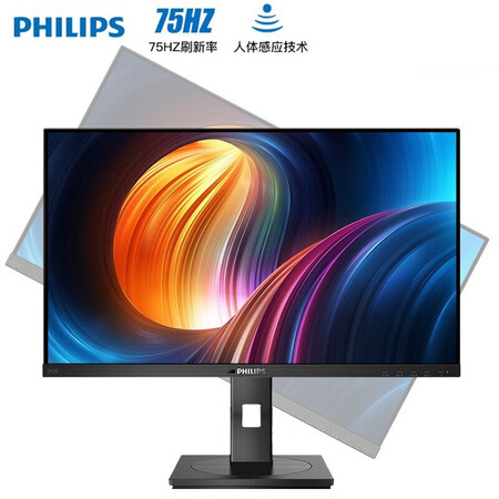 飞利浦 23.8英寸显示器 IPS屏242B1怎么样?使用评价好吗?