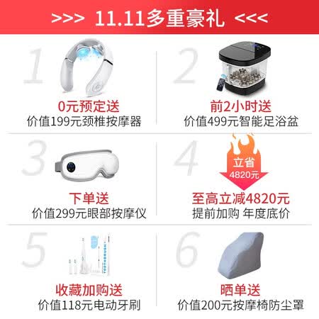 迪斯DE-T600L按摩椅怎么样?性价比高吗?