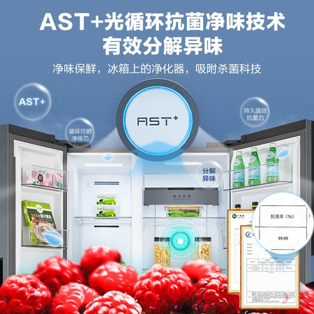 美的bcd552wkpmq与e哪个好？区别有吗？