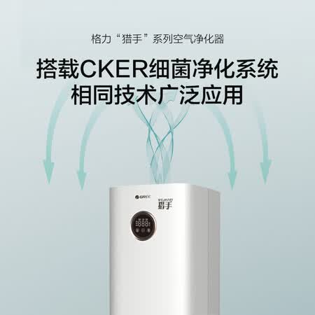 格力KXJFA300-A02怎么样？使用评价好吗？