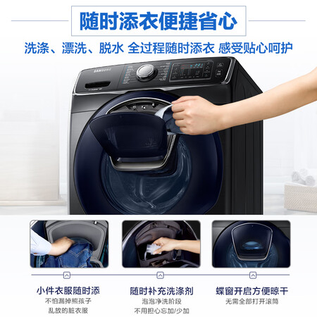三星18公斤滚筒洗衣机WF18R6500CVSC怎么样?上档次吗?