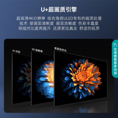 客观爆料海信65D5K说说优缺点如何？评价真实好吗！