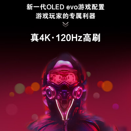使用感受分享LG OLED42C2PCA评测感觉真的好吗？分享三周感受分享！