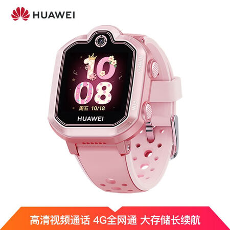 华为手表3和pro哪个好?区别有吗?
