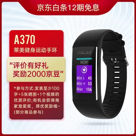 博能a360和a370哪个好?区别有没有?