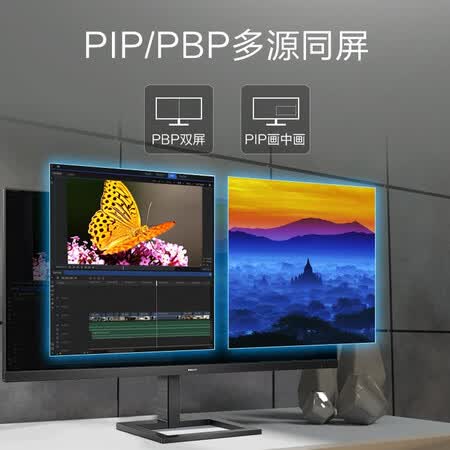 飞利浦 34英寸75Hz显示器342E2E怎么样?质量好不好?