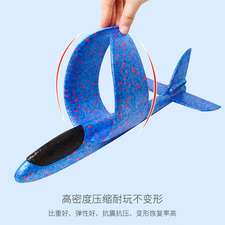 参考评测可爱布丁泡沫飞机能入手吗？使用真实分享！
