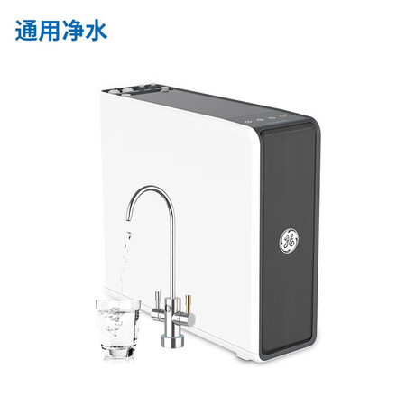 通用GE极光600G厨下纯水机RO反渗透净水器GEUR-600B01怎么样?值得入手吗?