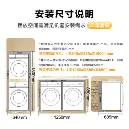 洗烘套装小天鹅和西门子哪个更值得入手？有啥区别？