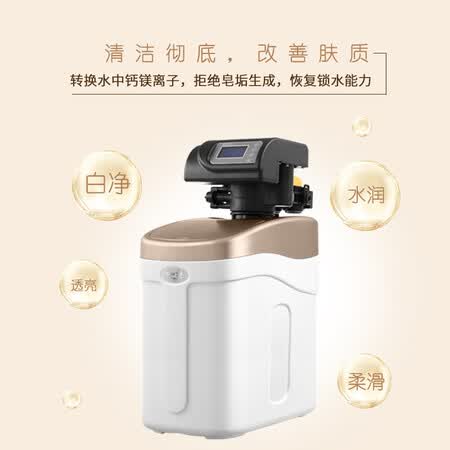 海尔中央软水机全屋净水器HSW-WS6(B)怎么样?值得入手吗?