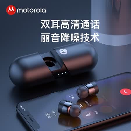 摩托罗拉vervebuds400与400哪个好?区别是什么?