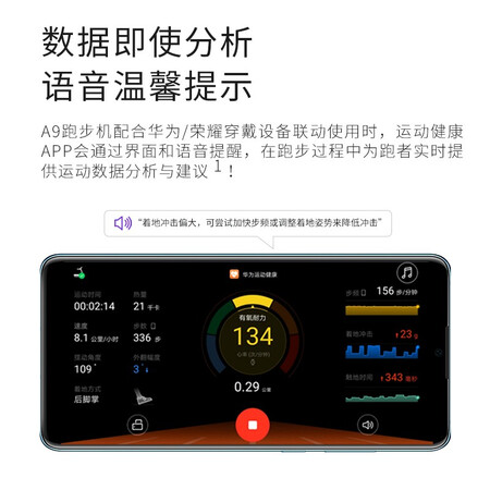 舒华t3900和舒华9119哪个好?区别大不大?