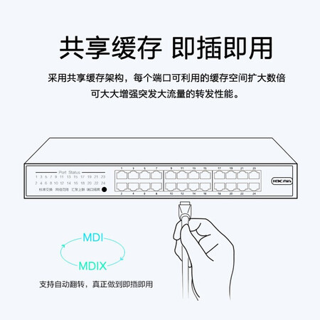 想了解一下H3C交换机是否值得呢？老司机解密真相！！