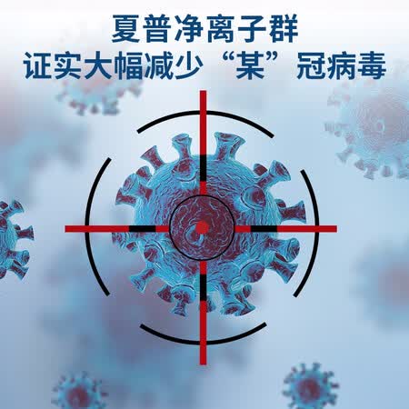 夏普FP-CK80Z-W怎么样?质量好不好?