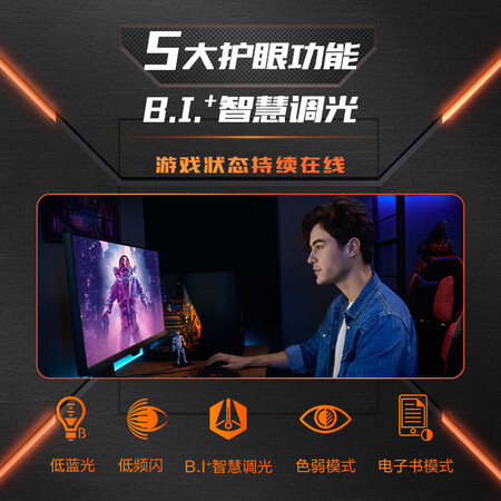 真实入手明基（BeQ）EX2710Q 莫比乌斯MOBIUZ 27英寸 2K165HZ1m质量真实如何？看看三个月心得分享！