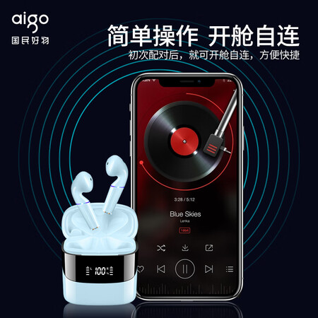 爱国者tws2和漫步者lollipods有啥区别_http://www.itswebtime.com_好物推荐_第5张