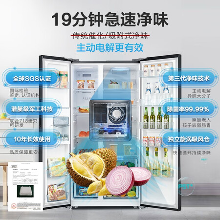 美的639升 对开门冰箱怎么样?质量如何?