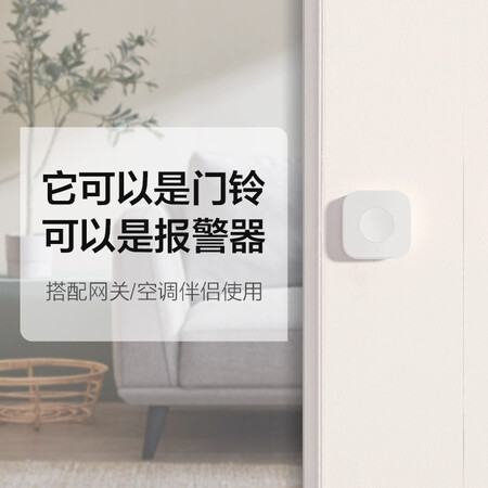 AqaraWXKG12LM怎么样？评价如何？