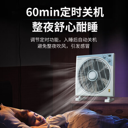 口碑测评新飞电风扇和金羚电风扇哪个好点？有没有区别？全方位深度解析