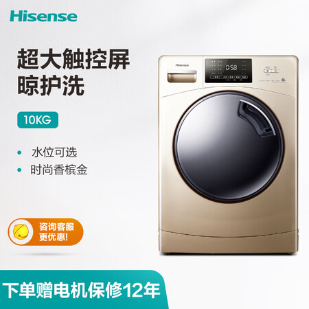 海信洗衣机125fg和122fg哪个好?有没有区别?