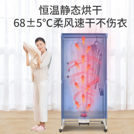 良心揭秘奥克斯 烘干机家用干衣机小型衣柜式风干烘衣机婴儿衣物暖风30斤大容量定时好不好用？用了两星期真相分享！
