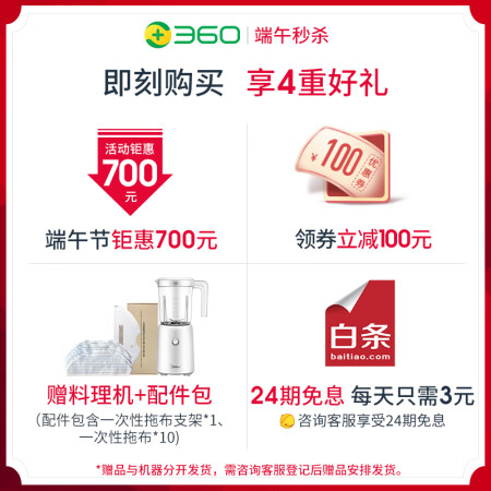 360x95比科沃斯t8还好吗哪个好？区别是什么？