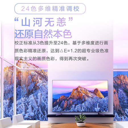 海信65A8F电视怎么样?谁用过评价?