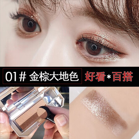 大家入手感受卡姿兰（Carsla） 卡姿兰眼影懒人眼影盘大地色闪还可以吗？口碑测评反馈！