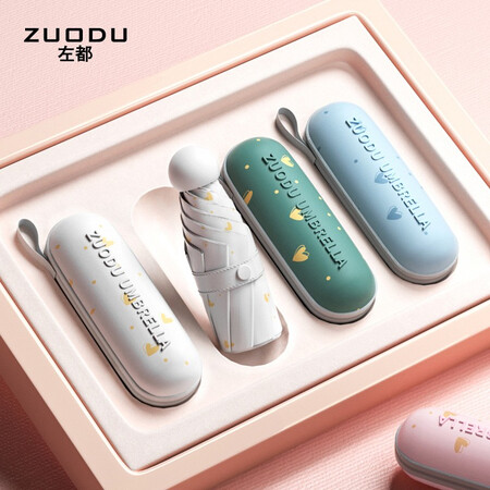 过来人爆料左都（ZUODU）五折伞真实使用心得？使用三个月经验分享！