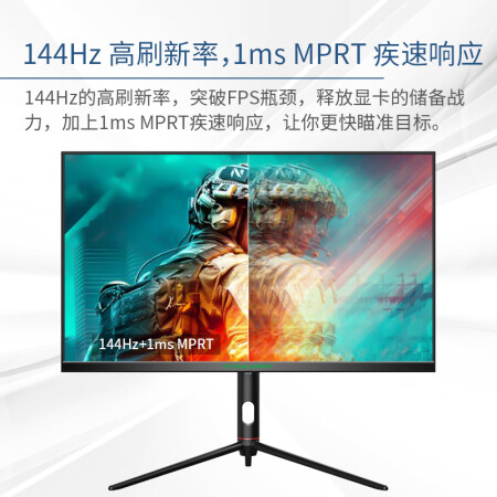 泰坦军团p27a2g和p25a2g哪个好？区别是什么？