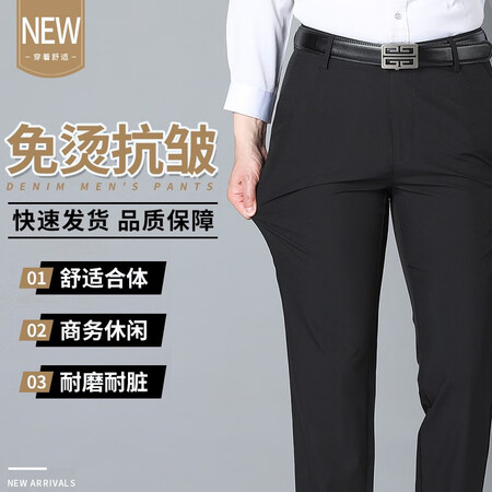 质量报告罗蒙两件装商务休闲裤男春夏宽松直筒莫代尔冰丝男士长裤子爸爸装男裤 【黑测评下质量如何？求助说说看值得入手吗！