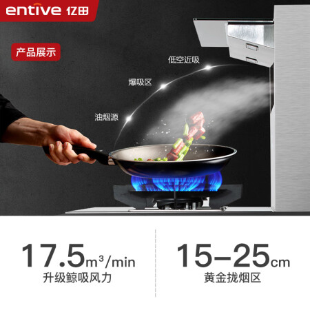 美大跟亿田集成灶对比有什么区别-美大跟亿田集成灶对比功能差异对比_http://www.meifudie.com_好物_第2张