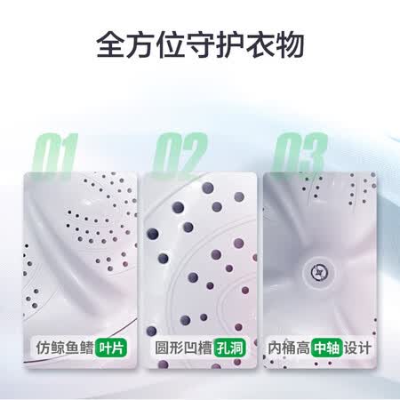 容声 波轮洗衣机小型迷你 6公斤XQB60-L1028怎么样?性价比高吗?