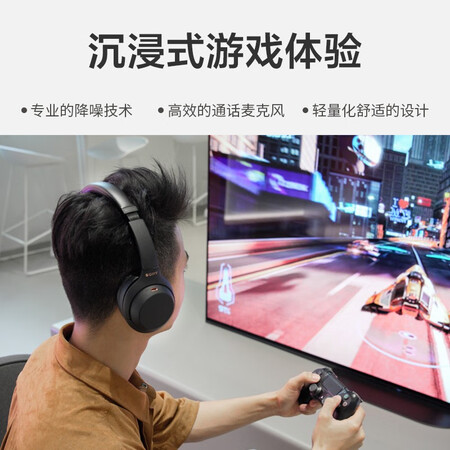 索尼wh1000xm4和xm3哪个好?有区别没有?
