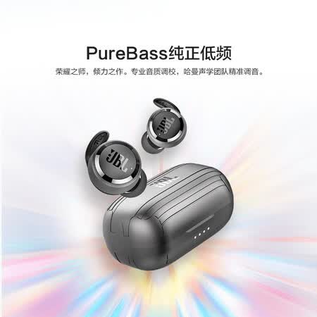 jblt280tws和plus哪个好?有区别吗?