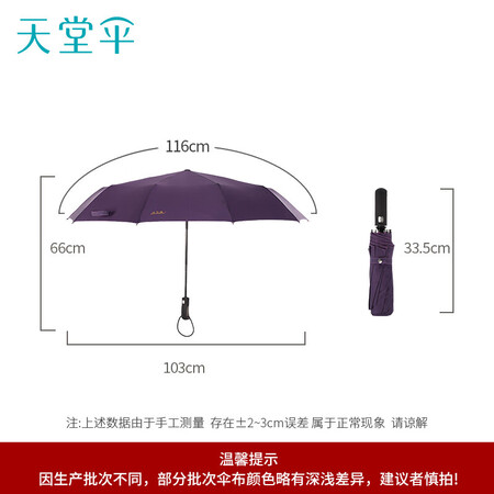 内行人开箱评测天堂30729E用后真实反馈？优缺点评测曝光！！