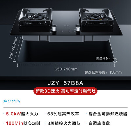 老板57B8A怎么样？口碑如何？