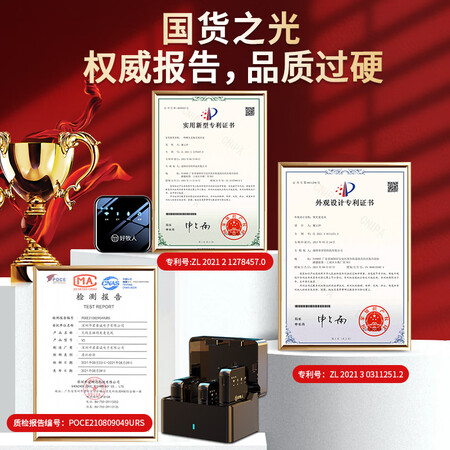 好牧人V5pro怎么样？值得入手吗？