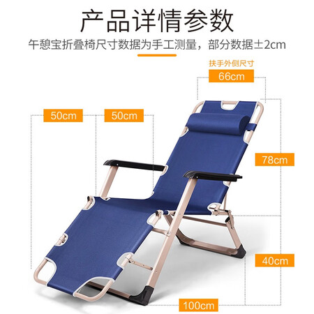 自购入手评测午憩宝 躺椅折叠床午休椅靠椅家用折叠椅靠背椅办公室午究竟真相如何？内幕测评吐槽！