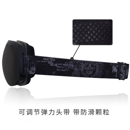 VOLOCOVER滑雪镜划算不划算-VOLOCOVER滑雪镜选购价值分析_http://www.meifudie.com_好物_第2张