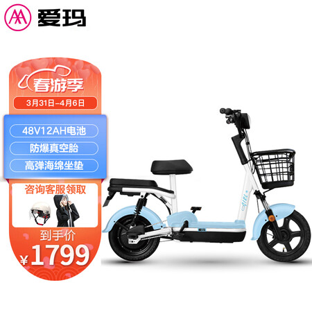 爱玛TDT1205Z怎么样？评价如何？