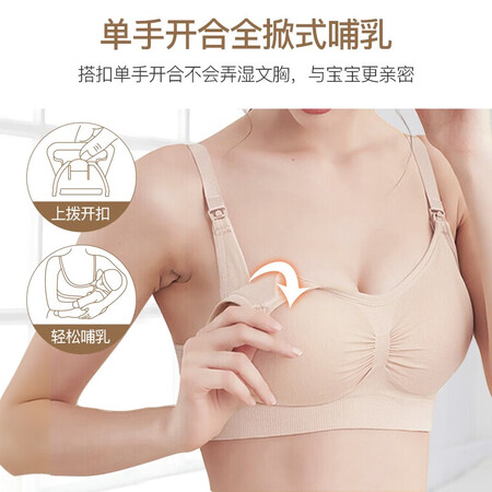 谈谈使用感受爱宝适孕妇内衣哺乳文胸真的好不？不看后悔全方位测评！