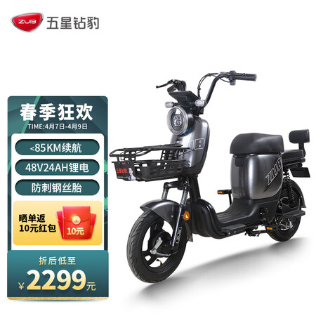 五星钻豹TDT22Z新国标电瓶车怎么样？好不好？