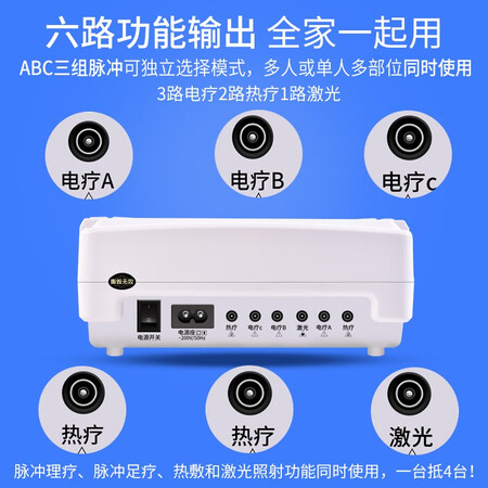高手分析诺威娜中频治疗仪理疗仪医用电疗仪电脉冲针灸家用腰肌劳损肩周炎经络电脑质量会不会很好？吐槽半个月经验分享！
