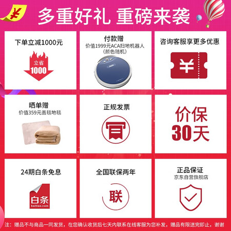 松下ep-ma70和ep-ma73哪个好？区别是？