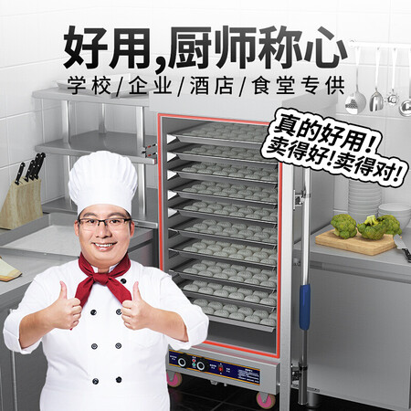 用后体验感受乐创（leco）蒸饭柜商用蒸车220v电蒸箱电气两用双门大型给说说好不好？使用两星期真相分享！