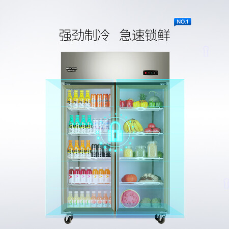 澳柯玛VC-880D怎么样-澳柯玛VC-880D真实用户使用评价_好物推荐_第4张_itswebtime 澳柯玛VC-880D怎么样-澳柯玛VC-880D真实用户使用评价_http://www.itswebtime.com_好物推荐_第4张