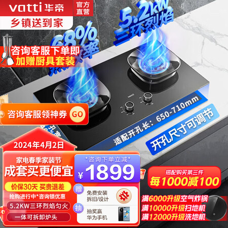 老用户吐槽华帝i系列对比j系列哪个好用？区别是什么？全新口碑反馈